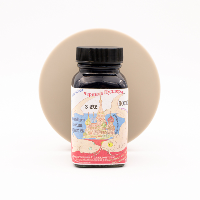 Noodler's Dostoyevsky Ink Bottle 3 oz