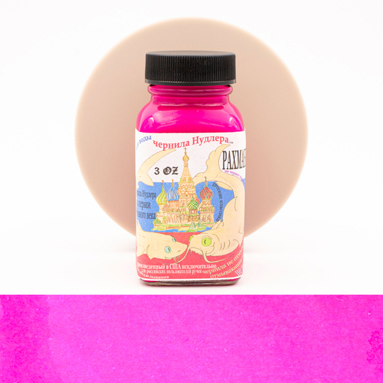 Noodler's Rachmaninoff Ink Bottle 3 oz
