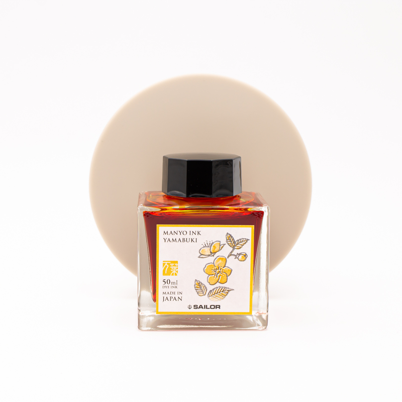 Sailor Manyo Yamabuki Inchiostro 50 ml
