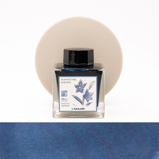 Sailor Manyo Kikyou Inchiostro 50 ml