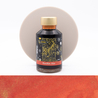Diamine Shimmering Rockin Rio Ink Bottle 50 ml