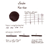 Scribo Nero Nero Inchiostro 90 ml