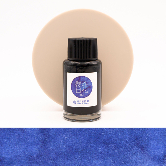 Lennon Tool Bar Indigo Yundoumuhua Ink Bottle 30 ml