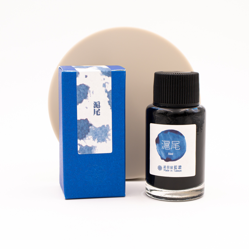 Lennon Tool Bar Formosa Hobe Inchiostro 30 ml