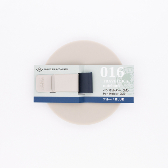 Traveler's Notebook Refill 016 Regular and Passport size Pen Holder Blue