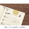 Midori Clip Ruler Segnalibro con Normografo Gatti Ottone