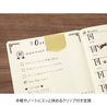 Midori Clip Ruler Segnalibro con Normografo Decorativo Ottone