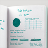 Pilot Iroshizuku Mini Sui-Gyoku Ink Bottle 15 ml