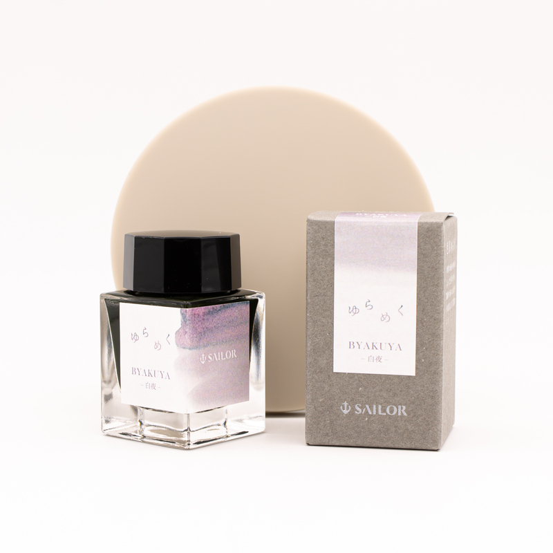 Sailor Yurameku Byakuya Inchiostro 20 ml