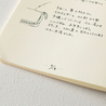 Md Paper Notebook Journal Codex 1 Day 1 Page A5 Blank