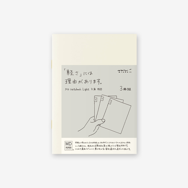 Md Paper Notebook Light A6 Righe Set 3 Quaderni