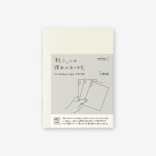 Md Paper Notebook Light A6 Lined 3 pcs Pack