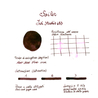 Sailor Ink Studio 683 Ink Bottle 20 ml