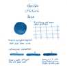 Sailor Shikiori Zaza Inchiostro 20 ml