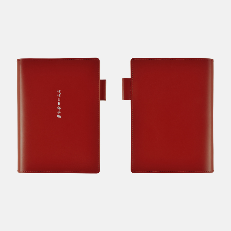Hobonichi 5-Year Techo Leather Cover (Red) A6 Size
