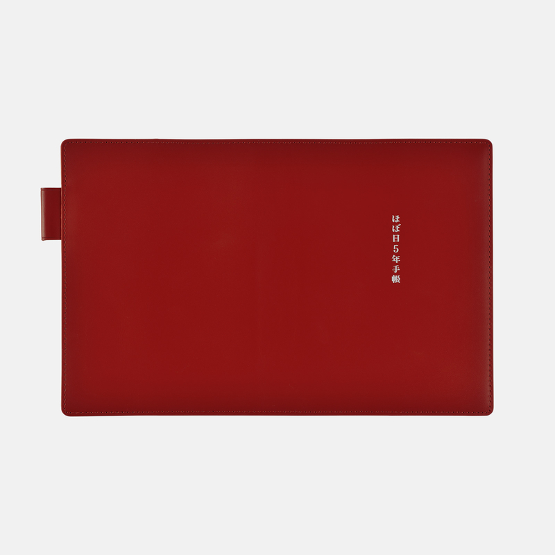 Hobonichi 5-Year Techo Leather Cover (Red) A6 Size