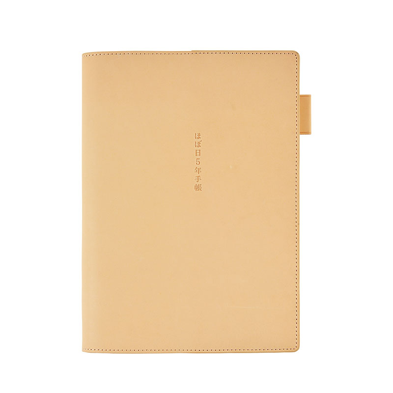 Hobonichi Cover in Pelle (Natural) per Agenda 5 Anni A5