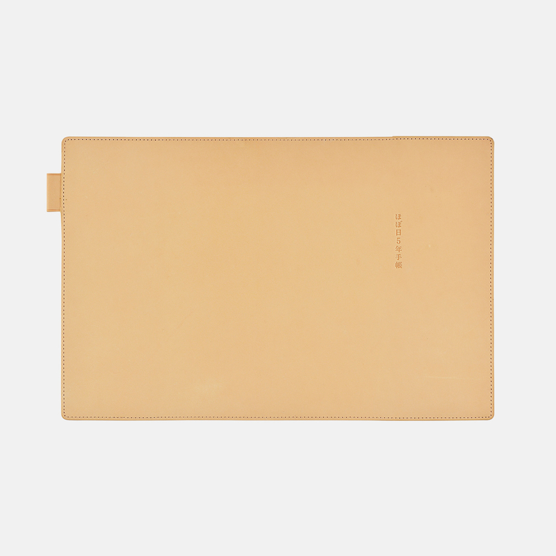 Hobonichi Cover in Pelle (Natural) per Agenda 5 Anni A5