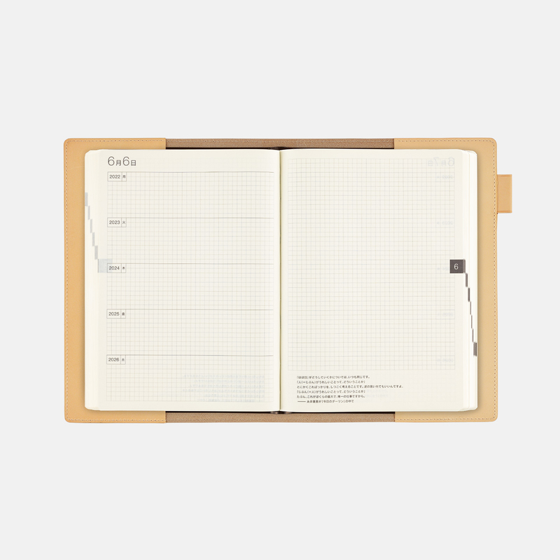 Hobonichi Cover in Pelle (Natural) per Agenda 5 Anni A5