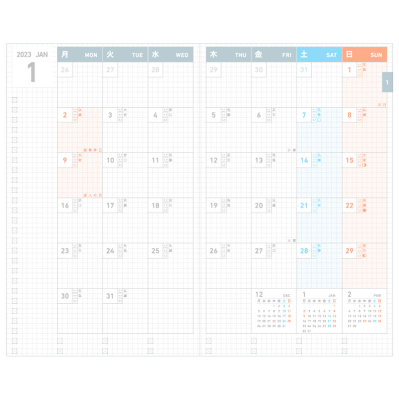 Kokuyo Jibun Techo Diary mini 2023 B6 Slim White
