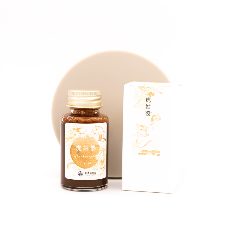Lennon Tool Bar 2022 Summer Limited hóo-koo-pô (Aunt Tiger) Inchiostro 30 ml
