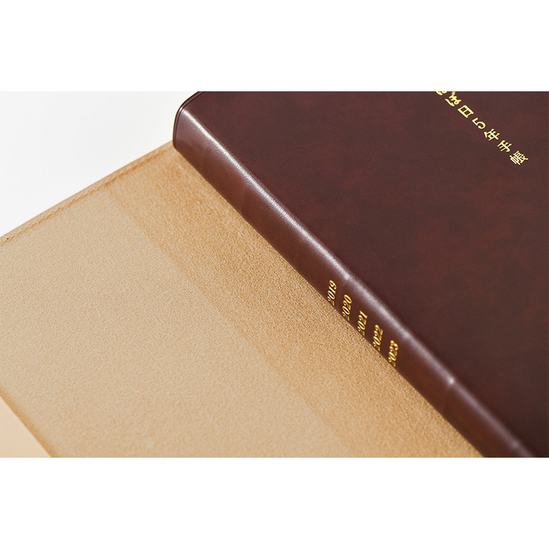 Hobonichi Cover in Pelle (Natural) per Agenda 5 Anni A5