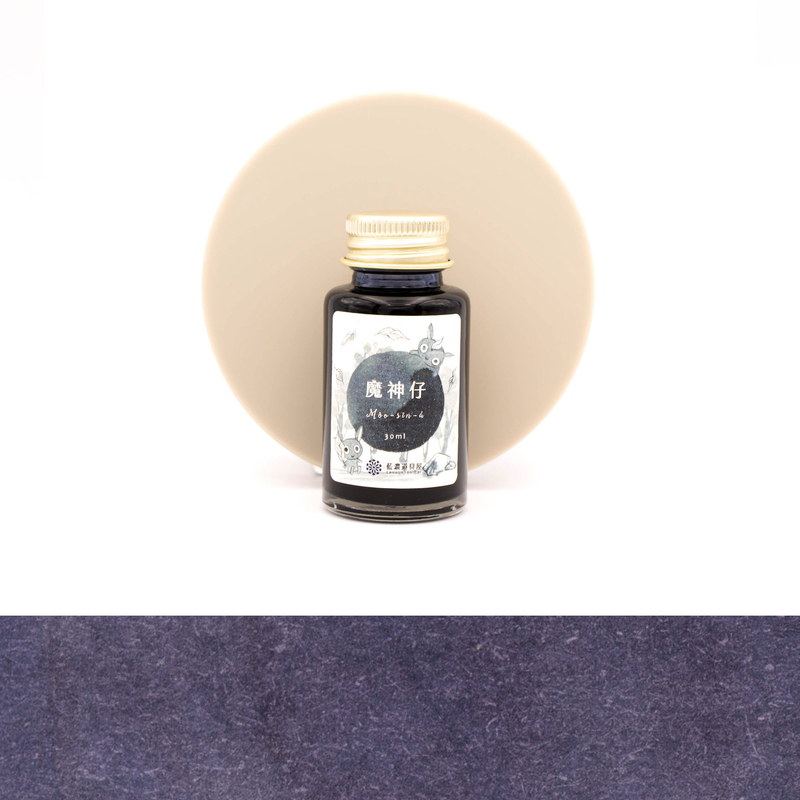 Lennon Tool Bar 2022 Summer Limited môo-sîn-á (Mountain Elves) Inchiostro 30 ml
