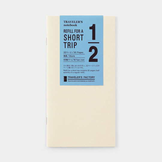 Traveler's Factory Refill Regular Size Short Trip Crema
