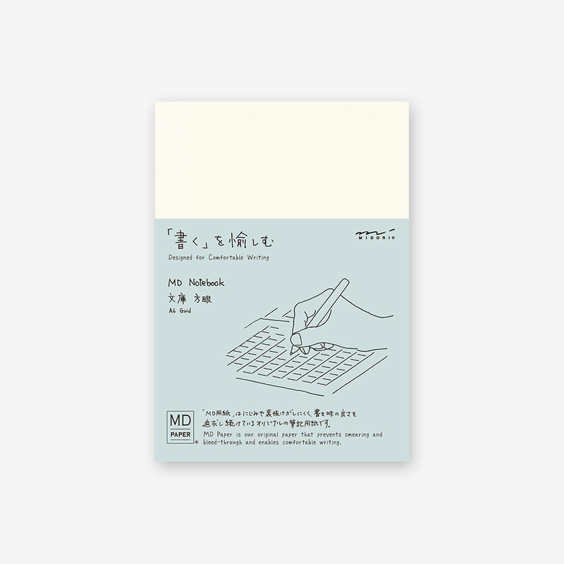 Md Paper Notebook A6 Quadretti