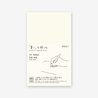 Md Paper Notebook B6 Slim Blank
