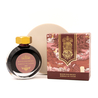 Ferris Wheel Press Beaver Dam Brown Ink Bottle 38 ml