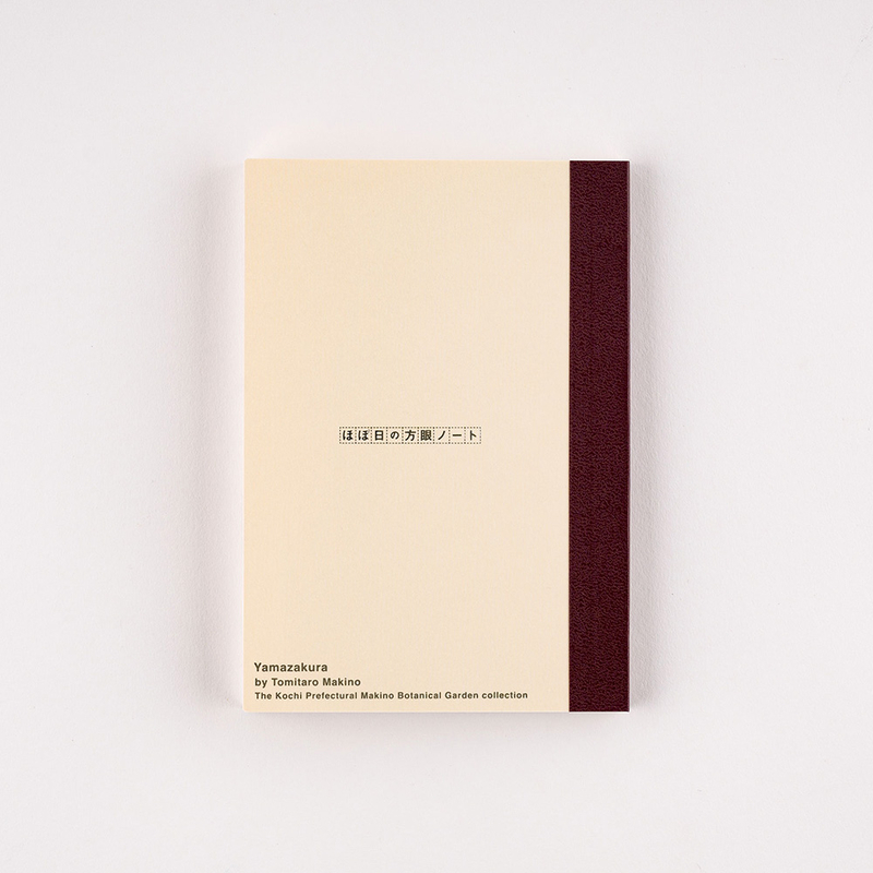 Hobonichi Plain Notebook A6 Yamazakura Quadretti