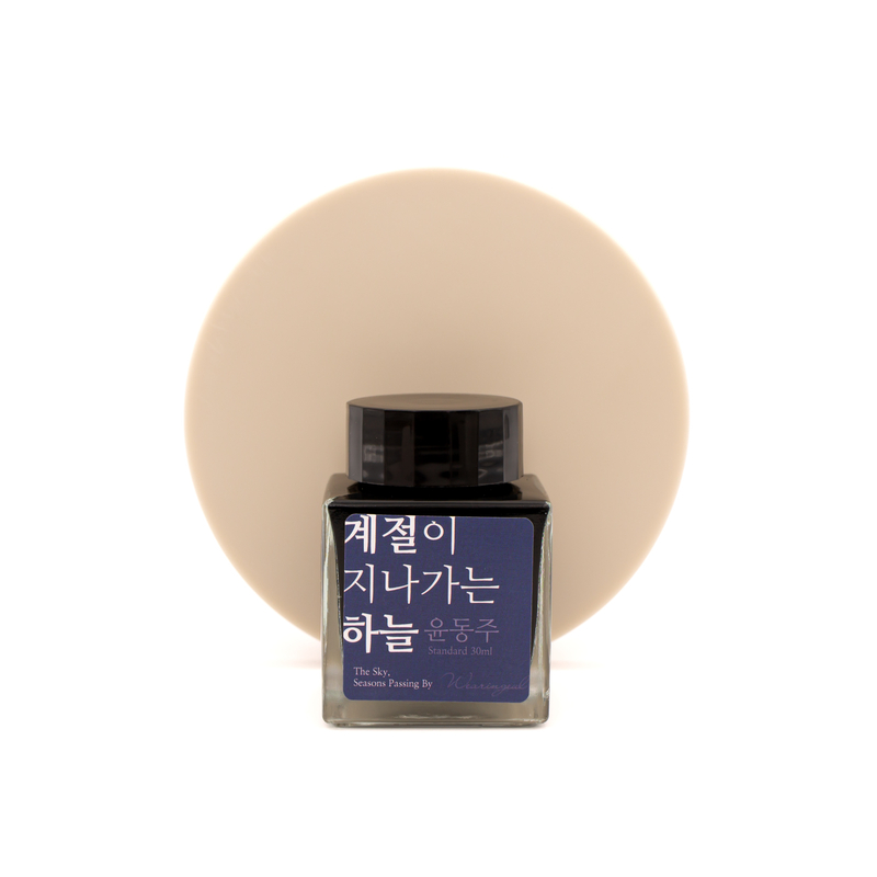 Wearingeul Yun Dong Ju The Sky, Seasons Passing By Ink Bottle 30 ml
