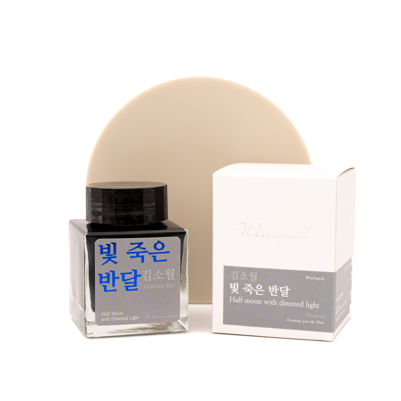 Wearingeul Kim So Wol Half Moon with Dimmed Light Inchiostro 30 ml