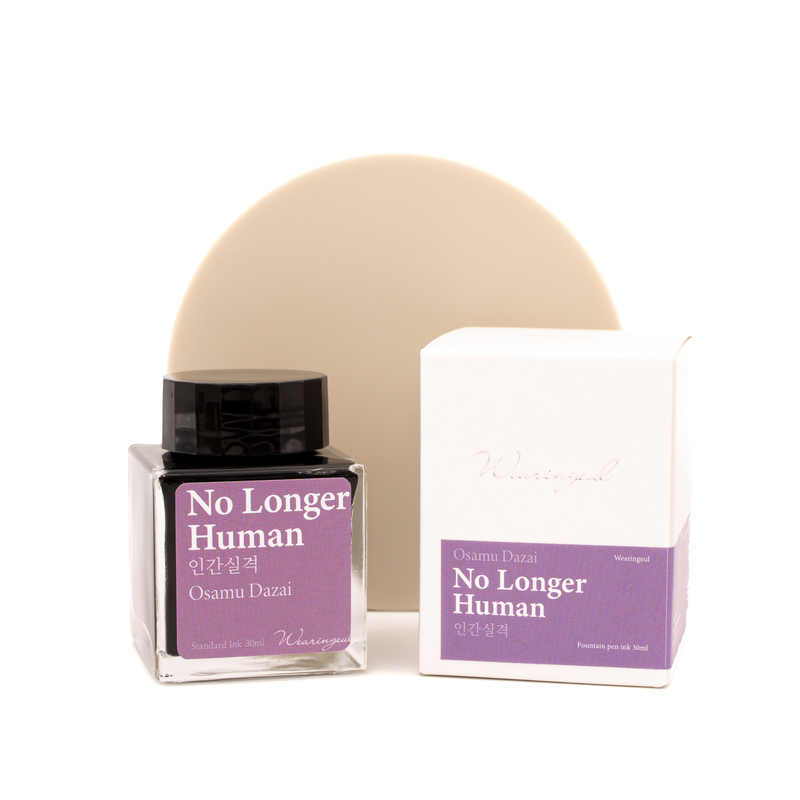 Wearingeul No Longer Human Inchiostro 30 ml