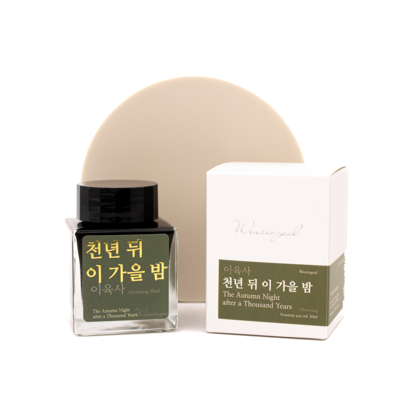 Wearingeul The Autumn Night after a Thousand Years Inchiostro 30 ml