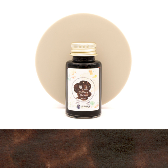 Lennon Tool Bar Magic Fortune Teller Shop Getting Better Ink Bottle 30 ml