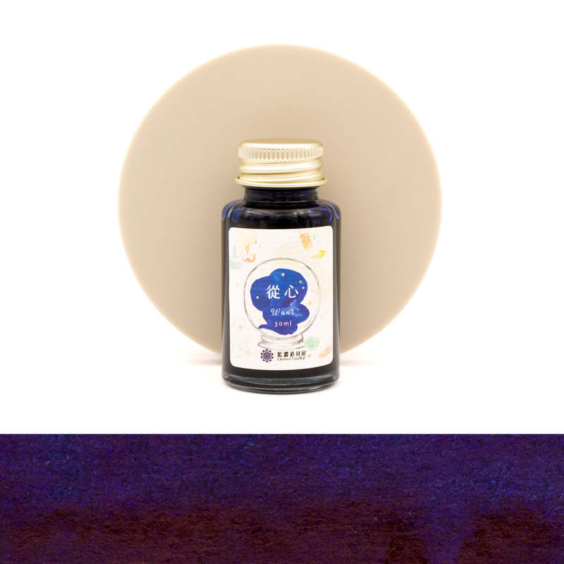 Lennon Tool Bar Magic Fortune Teller Shop Want Ink Bottle 30 ml