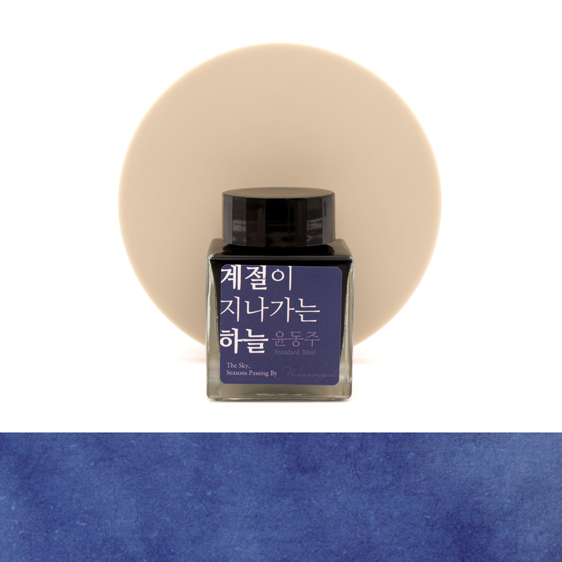 Wearingeul Yun Dong Ju The Sky, Seasons Passing By Ink Bottle 30 ml