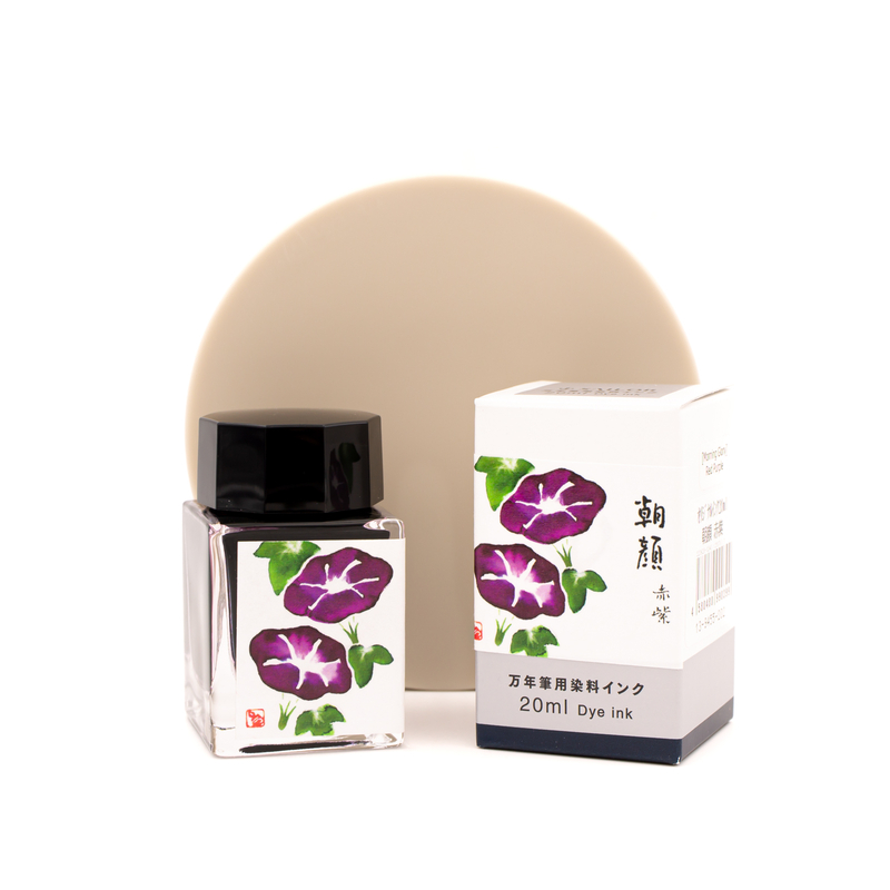 Bungubox Morning Glory Red Purple Inchiostro 20 ml Edizione Limitata