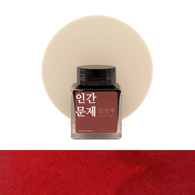Wearingeul Korean Female Modern Writer Ink Human Issue Ink Bottle 30 ml