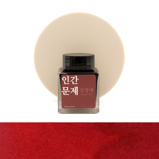 Wearingeul Korean Female Modern Writer Ink Human Issue Ink Bottle 30 ml