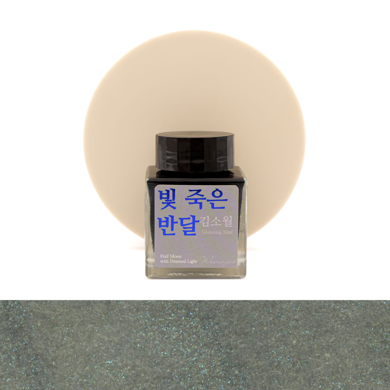 Wearingeul Kim So Wol Half Moon with Dimmed Light Ink Bottle 30 ml