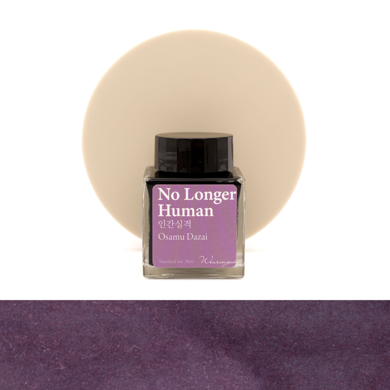 Wearingeul No Longer Human Inchiostro 30 ml