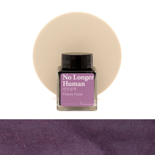 Wearingeul No Longer Human Inchiostro 30 ml