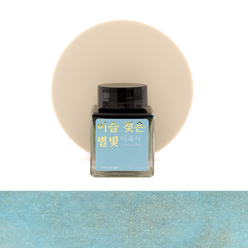 Wearingeul Dewy Starlight Ink Bottle 30 ml