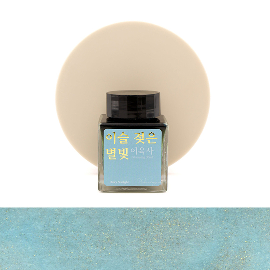 Wearingeul Dewy Starlight Inchiostro 30 ml