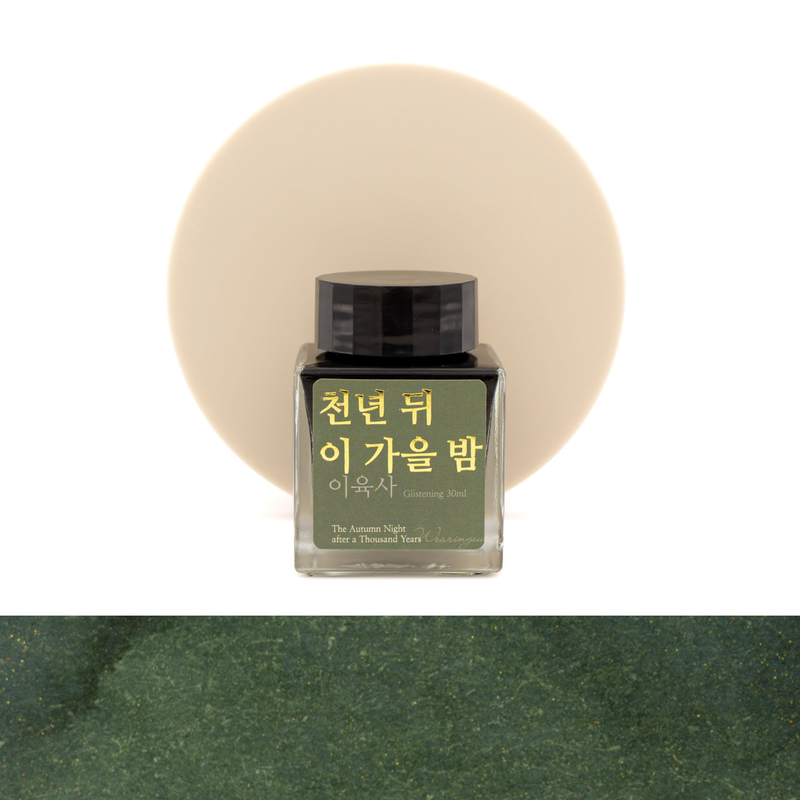 Wearingeul The Autumn Night after a Thousand Years Inchiostro 30 ml