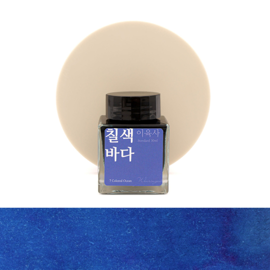 Wearingeul 7 Colored Ocean Inchiostro 30 ml