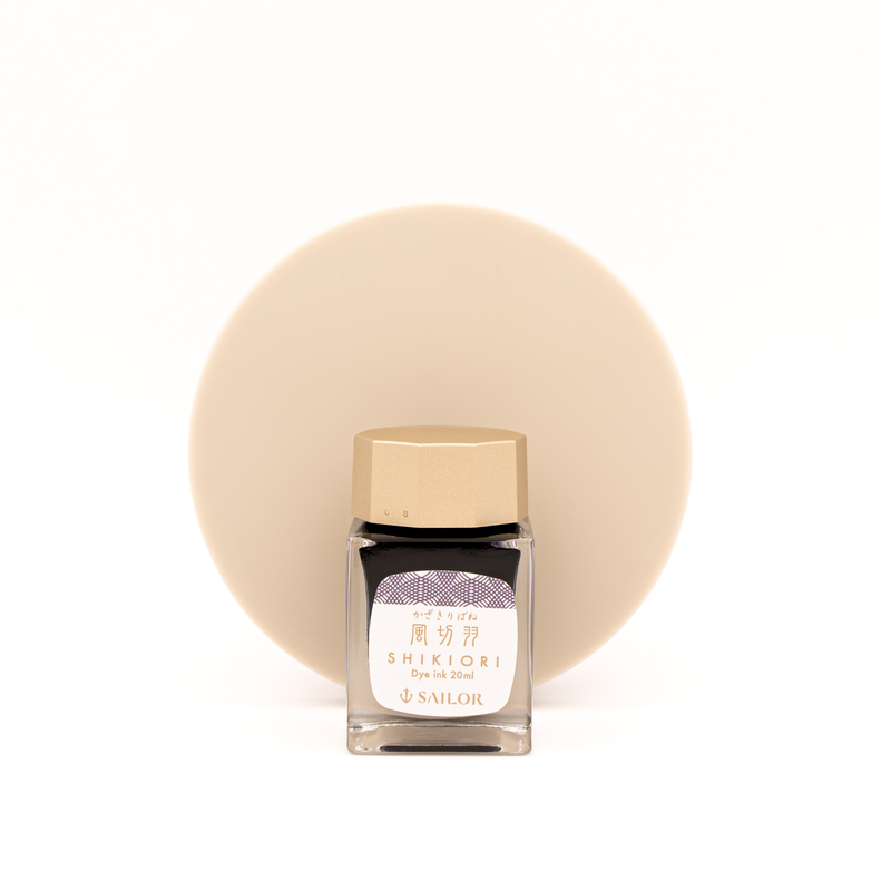 Sailor Shikiori Kazakiribane Inchiostro 20 ml